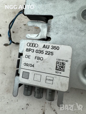 Усилвател антена AU 350 за Audi A3 (2003 - 2012), 8P3 035 225, 8P3035225, снимка 3 - Части - 51388995