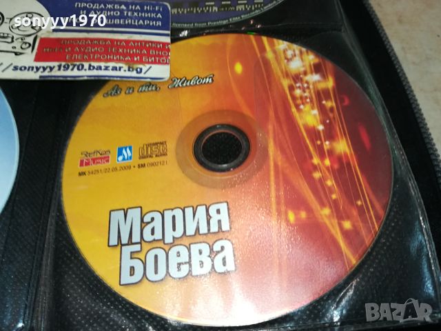 ДИСКОВЕ С МУЗИКА 0205241121, снимка 9 - CD дискове - 45552893