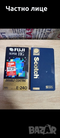 Видео касети."Scotch" S-VHS,и "Fuji" Super HG