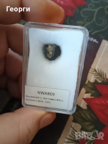 Натурален метеорит NWA869
