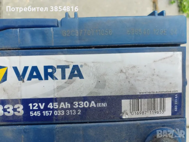 Продавам акумулатор VARTA 45Ah, снимка 2 - Аксесоари и консумативи - 48508641