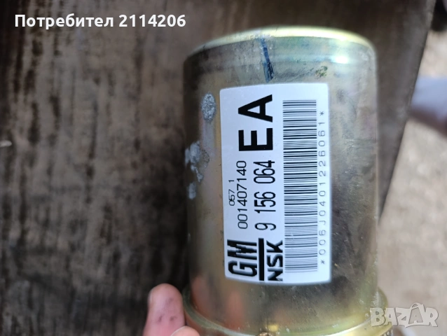 Моторче и електроника за кормилна конзола за Опел Корса ц, снимка 2 - Части - 53398859