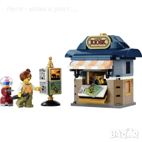НОВО LEGO 40757 - Corner Kiosk, снимка 2 - Конструктори - 50233958