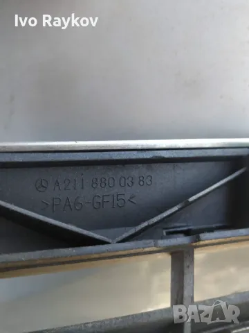 Решетка пред радиатора A 211 880 03 83, Mercedes E-Class E350 , снимка 4 - Части - 50338663