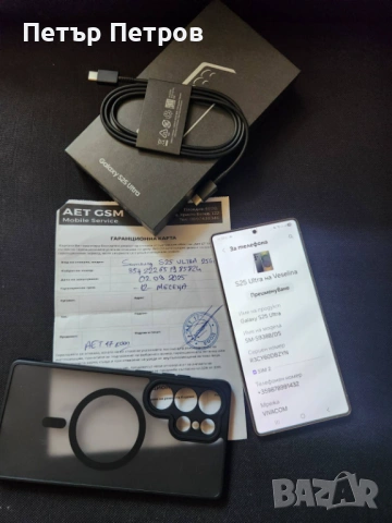 Samsung Galaxy S25 Ultra  12GB RAM 256GB TitaniumBlack ГАРАНЦИЯ! ПЪЛЕН КОМПЛЕКТ!, снимка 3 - Samsung - 53705708