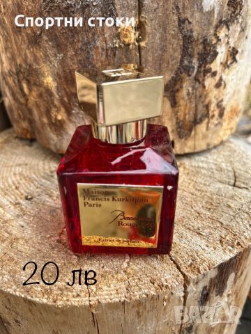 Дамски и мъжки парфюми, снимка 1 - Унисекс парфюми - 45606505