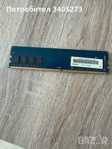 Рам памет RAM Samsung 8GB PC4 2400T, снимка 6 - RAM памет - 45009674