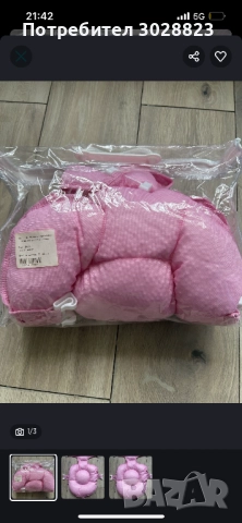 Подложка за вана , снимка 1