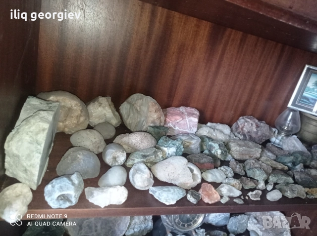 минерали от източни родопи