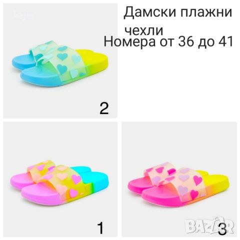 Цветен коктейл: Дамски плажни чехли с ярък и многоцветен стил, снимка 1 - Чехли - 45342515