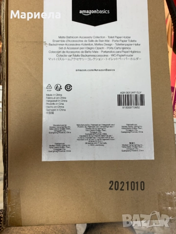 Amazon / Поставка за тоалетна хартия, снимка 6 - Други стоки за дома - 51973196