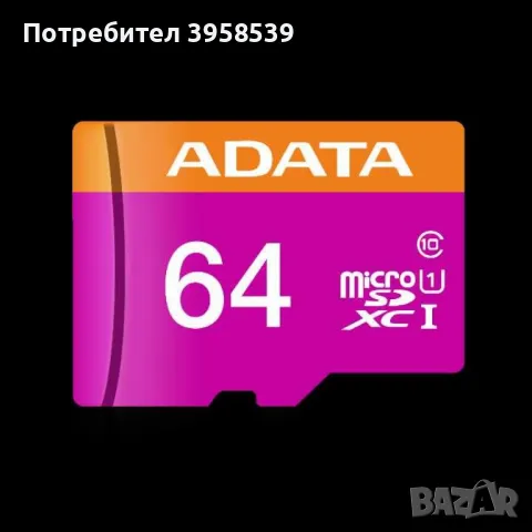 MicroSD карта памет, 80MB/s, 64GB, снимка 4 - Видеокарти - 47185399