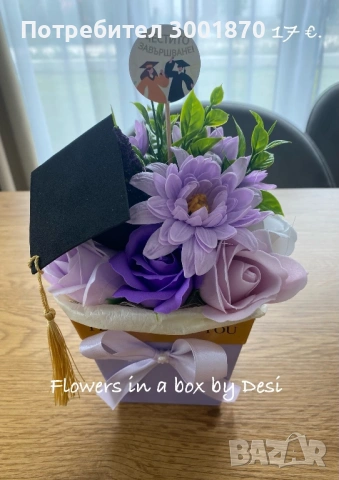 Сапунен букет в кутия абитуриентска шапка с чекмедже | Подарък за бал, абитуриент, снимка 7 - Декорация за дома - 54161220