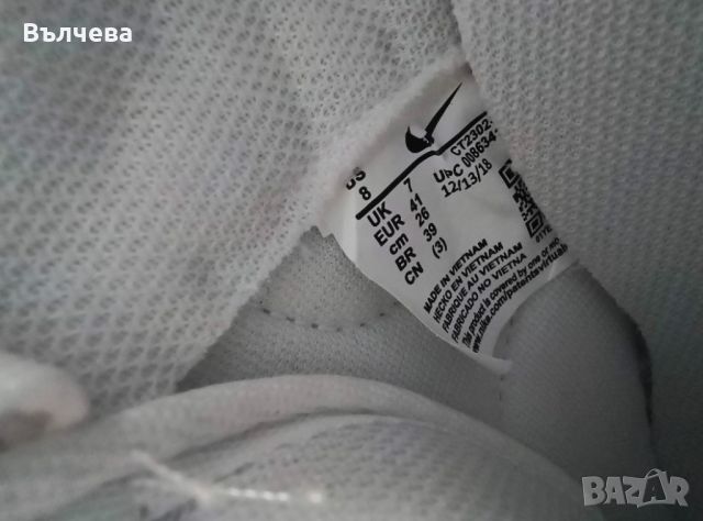 Маратонки nike, 41 номер, нови, снимка 3 - Маратонки - 45368300