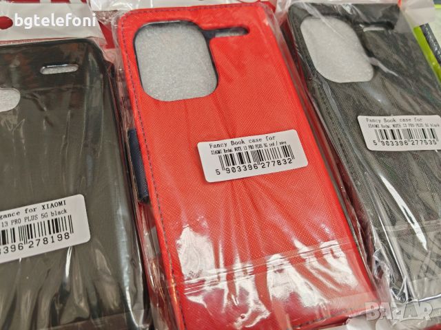 Xiaomi Redmi Note 13 4G/5G , Note 13 Pro 4G/5G,Note 13 Pro Plus 5G тефтери, снимка 4 - Калъфи, кейсове - 45659889