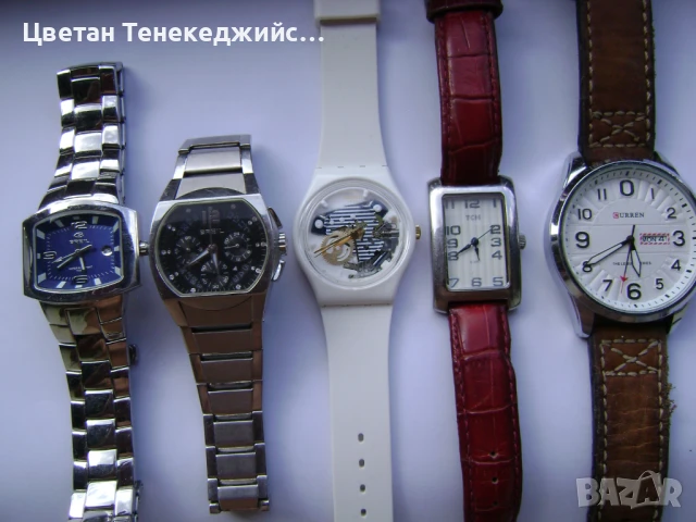 Продавам 5 броя кварцови часовници Breil,Swatch,TCM,Curren