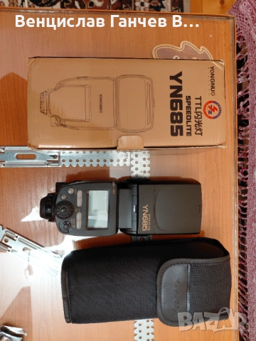 Светкавица YUNGNUO YN 685 FOR NIKON