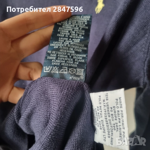POLO Ralph Lauren пуловер, снимка 4 - Пуловери - 52803652