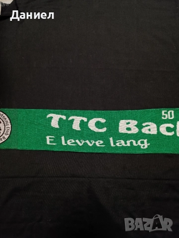 Футболен шал на TTC Bachem 69, снимка 5 - Футбол - 51858659