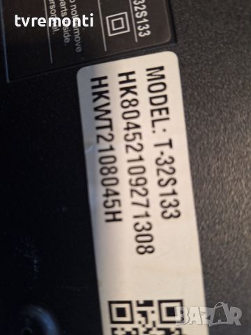 лед диоди от дисплей HV320WHB-F70 от телевизор RANCORE модел T-32S133, снимка 3 - Части и Платки - 46447654