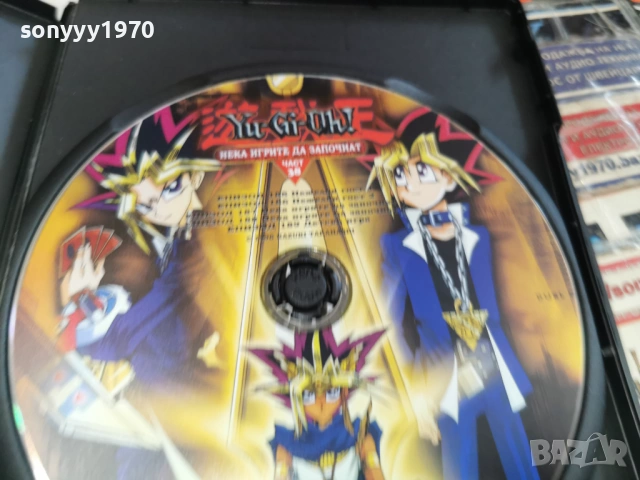 YU-GI-OH 38 DVD 0303261521LCHERY1, снимка 6 - DVD филми - 53694460