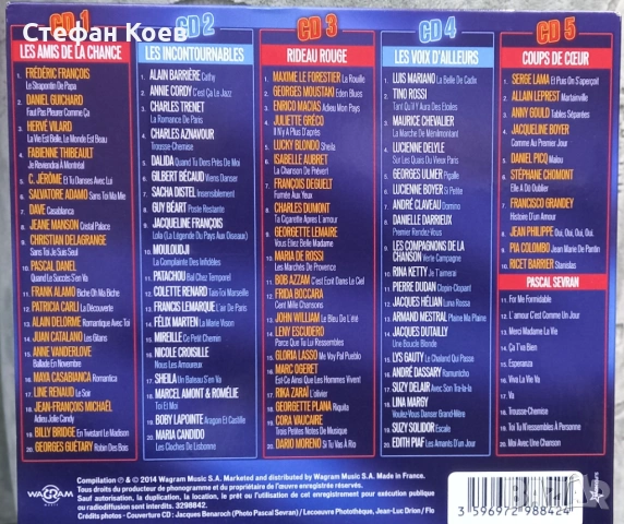 La Chance aux Chansons - френска музика комплект 5 диска, снимка 2 - CD дискове - 53614505