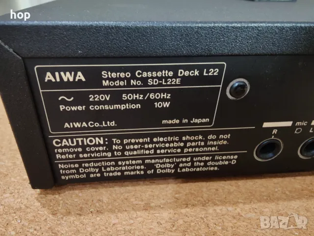 Aiwa SD-L22, снимка 11 - Декове - 48481897