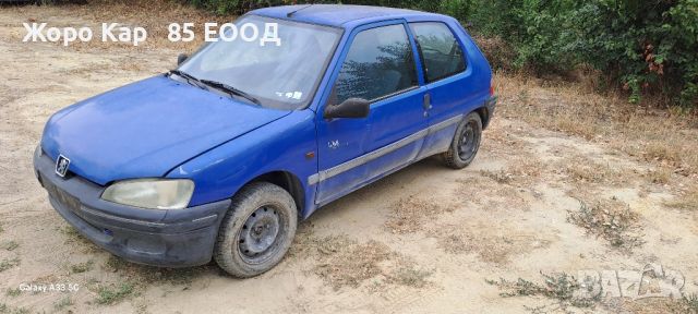 Peugeot 106/Пежо 106 1.1ми 60к.с. 1997г. На -части, снимка 8 - Автомобили и джипове - 46425471