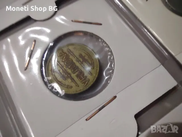 Колекция- жетони-токени, снимка 3 - Нумизматика и бонистика - 50210902