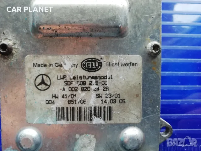 Баласт ксенон Ballast Xenon Мерцедес/Mercedes CLS.ML.GL.CLK.R.E.Class Ауди А8 Д3 4Е Audi A8 D3 4E, снимка 6 - Части - 49817439