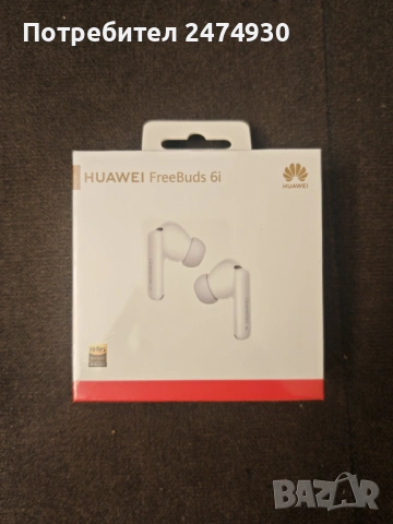 True wireless слушалки HUAWEI FREEBUDS 6i WHITE БЕЗЖИЧНА ВРЪЗКА, WHITE