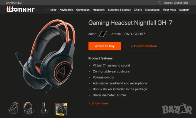 НОВИ - Гейминг слушалки с микрофон, снимка 9 - Слушалки и портативни колонки - 35319194