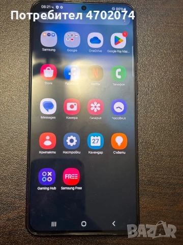 Samsung S21+/128gb, снимка 2 - Samsung - 53044867