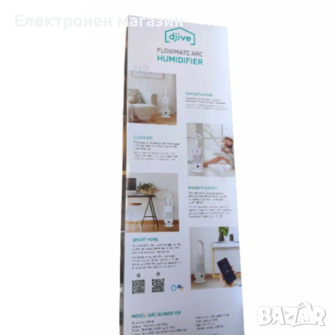 Djive Flowmate ARC 3 в 1 – Овлажнител, Пречиствател и Вентилатор, снимка 6 - Овлажнители и пречистватели за въздух - 53668437