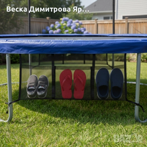 Джоб за обувки за батут 6 фута, 8 фута и 10 фута - Byox