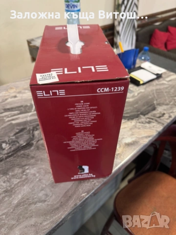 Кафемашина Elite CCM-1239, снимка 5 - Кафемашини - 53560367