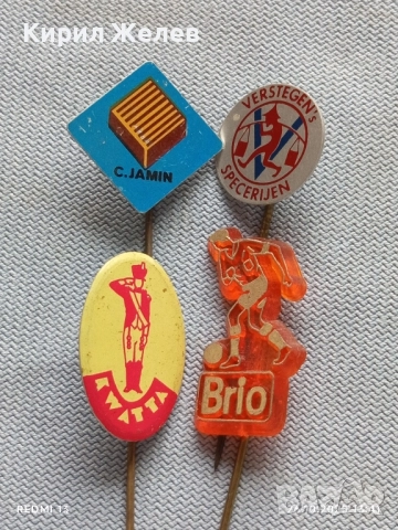 Лот рекламни значки 20 броя стари редки за КОЛЕКЦИЯ ДЕКОРАЦИЯ 13638, снимка 6 - Колекции - 52185286
