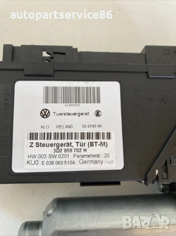 Мотор за прозорец предна лява врата за Volkswagen Phaeton (2008) 3D2959702H, снимка 2 - Части - 54158407