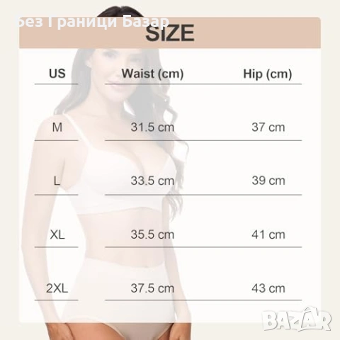 Ново Дамско менструално бельо с висока талия и защита от протичане 2 броя БЕЖОВИ бикини, снимка 6 - Други - 54227410