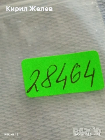 Пет значки стари редки от соца HERVE,AMSTEL GOLD, CASTELLA за КОЛЕКЦИОНЕРИ 28464, снимка 12 - Колекции - 50848518