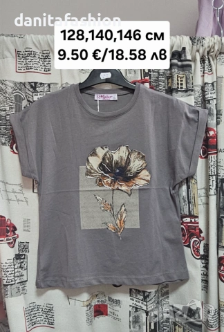 Детски тениски, снимка 7 - Детски тениски и потници - 53796348