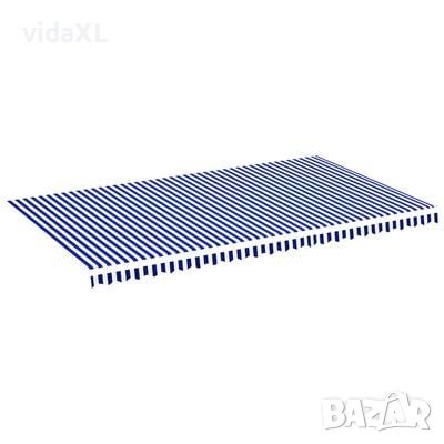 vidaXL Резервно платнище за тенти, синьо и бяло, 6х3,5 м（SKU:311924, снимка 1 - Градински мебели, декорация  - 46159524