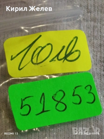 Винтидж електтронен часовник LEVIS рядък дамски за КОЛЕКЦИОНЕРИ 51853, снимка 6 - Антикварни и старинни предмети - 53492287