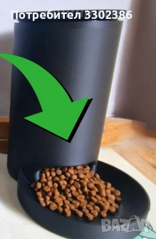 Удобна автоматична хранилка за котка 