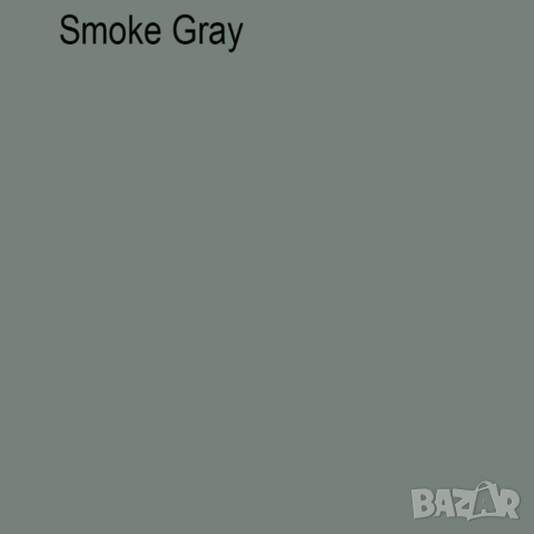 ПЕТНАЙСЕТ НЮАНСА СИВО - Сиви Пигменти - колекция от всички нюанси на сивата гама, снимка 13 - Други - 52133795