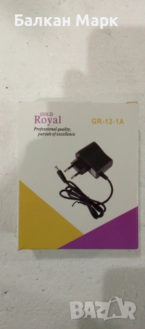 захранващ адаптер Gold Royal GR-12-1A.