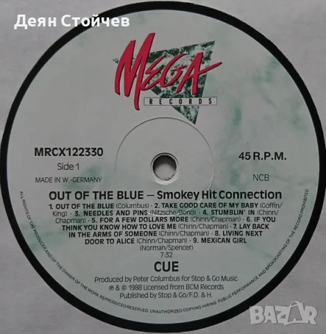 Cue – Out Of The Blue (The Smokey Hit Connection)/Грамофонна плоча, снимка 3 - Грамофонни плочи - 49596653