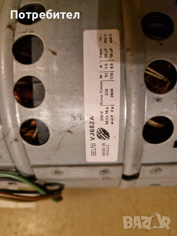 Електромотор Мотор за Пералня Gorenje WA 543, снимка 3 - Перални - 52344532