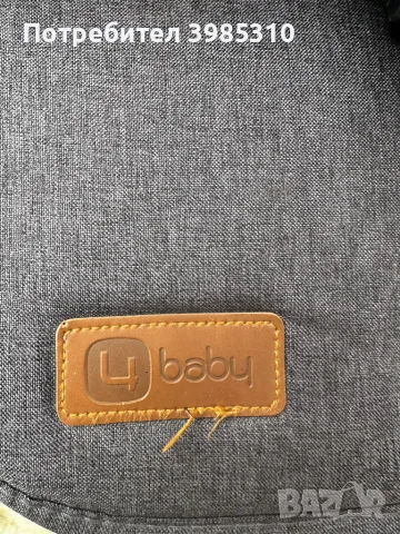 Бебешка количка , снимка 9 - За бебешки колички - 50052896