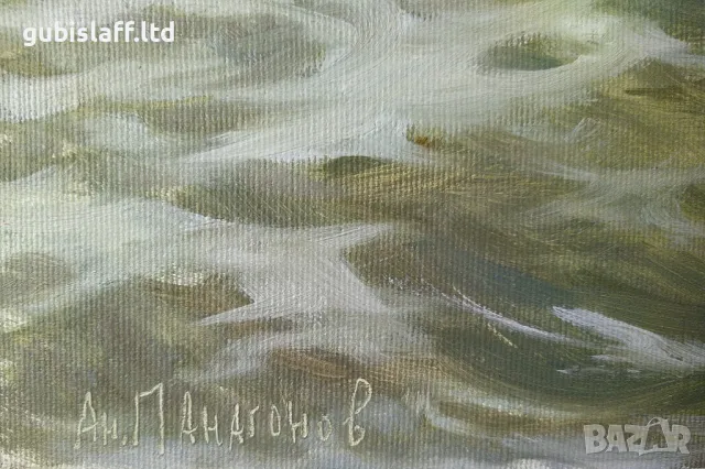 Картина, море, худ. А.Панагонов, снимка 2 - Картини - 50047460